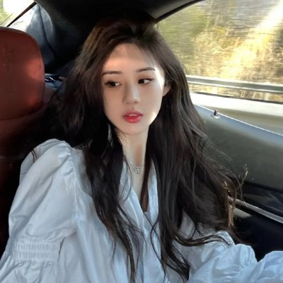 软玉温香